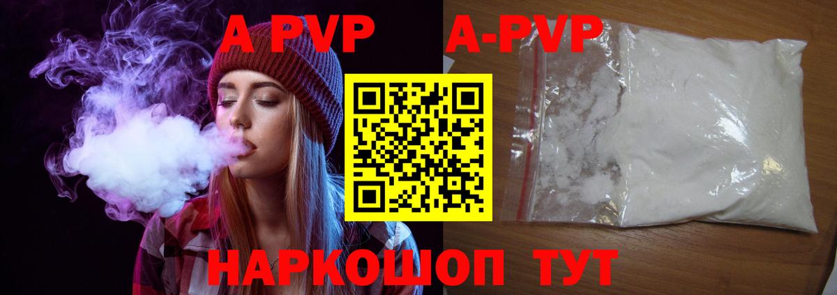 А ПВП СК  Вход с VPN  Печора  Alfa_PVP  APVP СК КРИС 