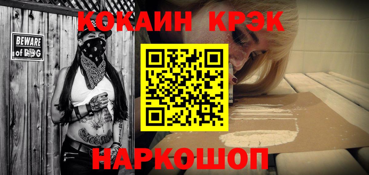 Cocaine Боливия Печора