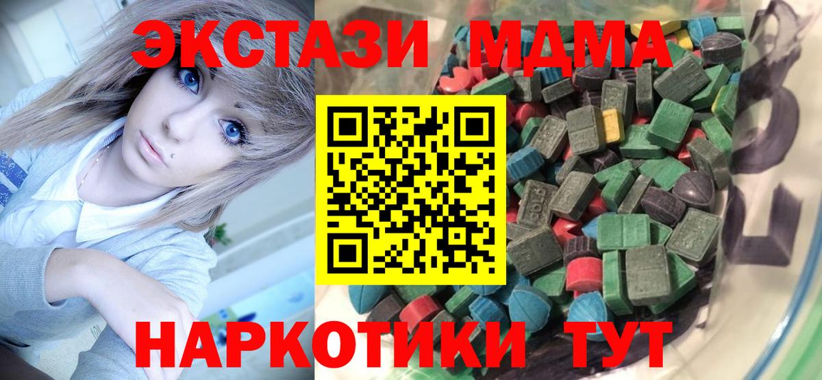 Печора  Экстази Дубай  darknet наркотические препараты  Экстази  Экстази 280мг  Вход с VPN 