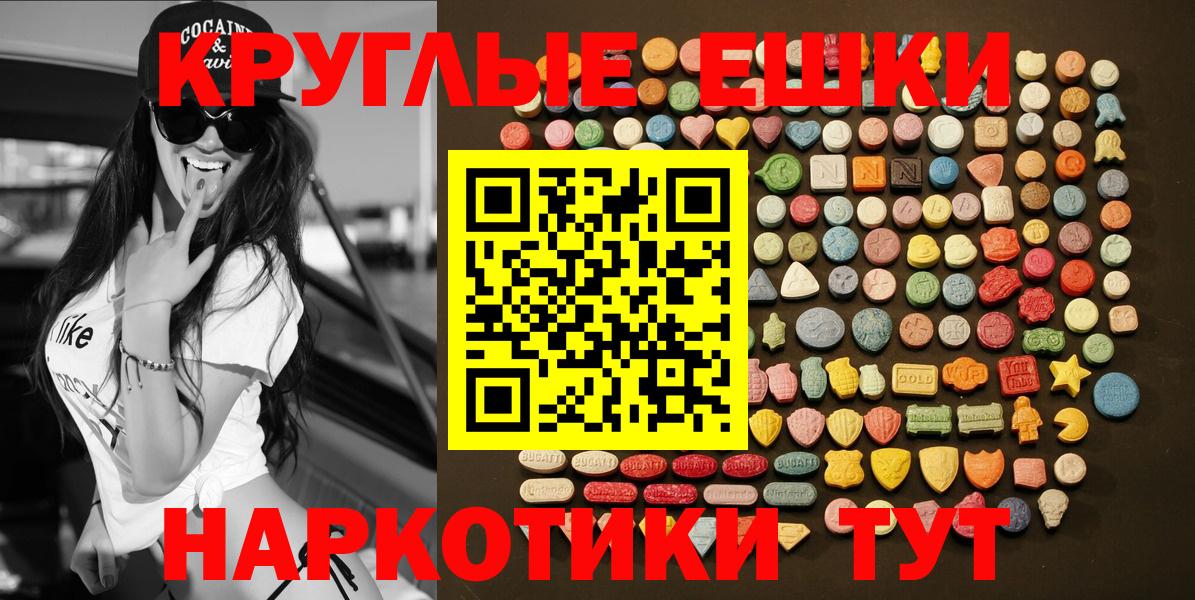 Ecstasy VHQ Печора