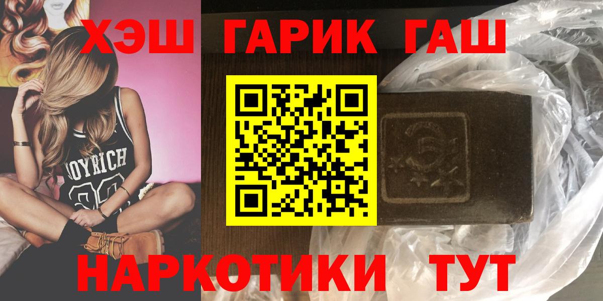 ГАШ Изолятор  Вход с VPN  Гашиш Изолятор  Печора 