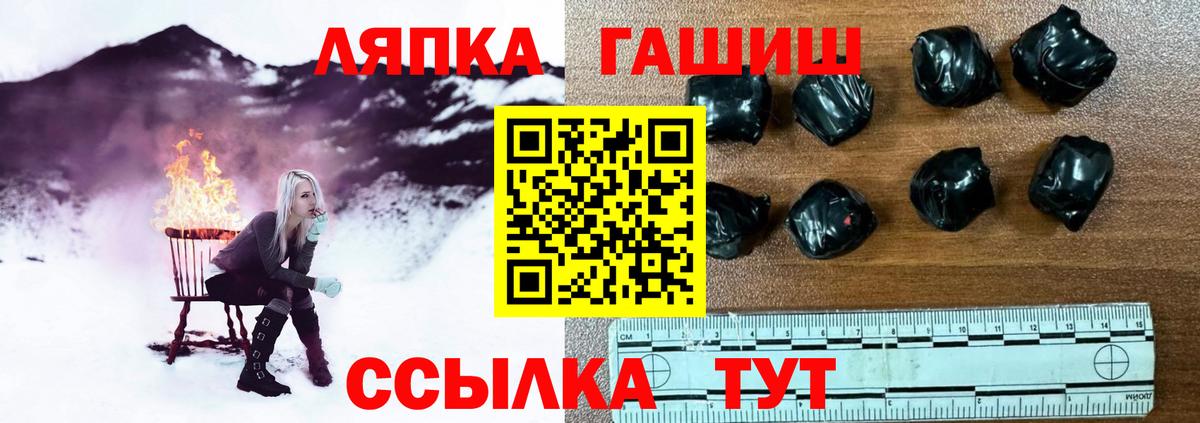 Гашиш hashish Печора