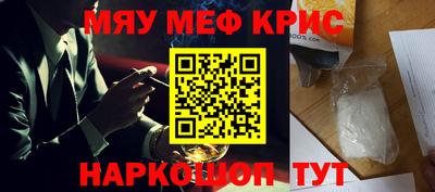 спайс Бузулук