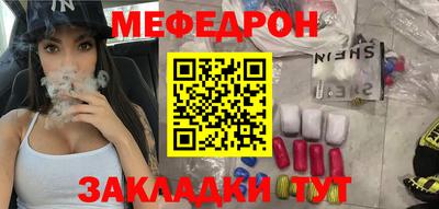 спайс Бузулук