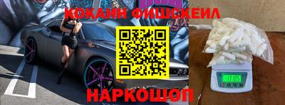 спайс Бузулук