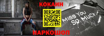 мяу мяу мука Бугуруслан