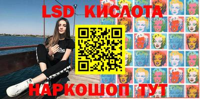 спайс Бузулук