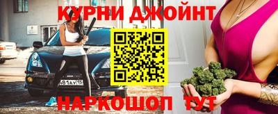 спайс Бузулук
