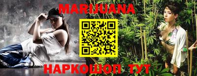спайс Бузулук