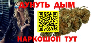 спайс Бузулук