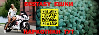 спайс Бузулук