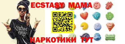 мяу мяу мука Бугуруслан