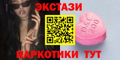 мяу мяу мука Бугуруслан