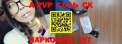 jwh Будённовск