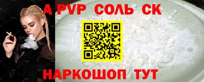 спайс Бузулук