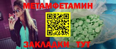 спайс Бузулук