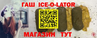 спайс Бузулук