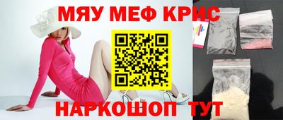 спайс Бузулук