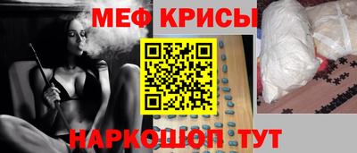 мяу мяу мука Бугуруслан