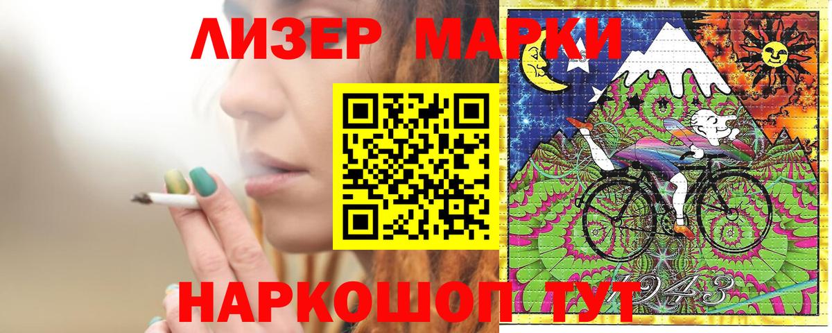 Марки NBOMe  Вход с VPN  Марки NBOMe 1,5мг  Печора  Марки NBOMe 1,5мг 