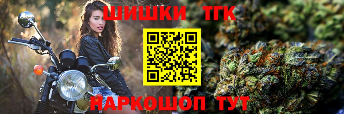 МАРИХУАНА THC 21%  Вход с VPN  Канабис гибрид  Печора  Канабис сатива 